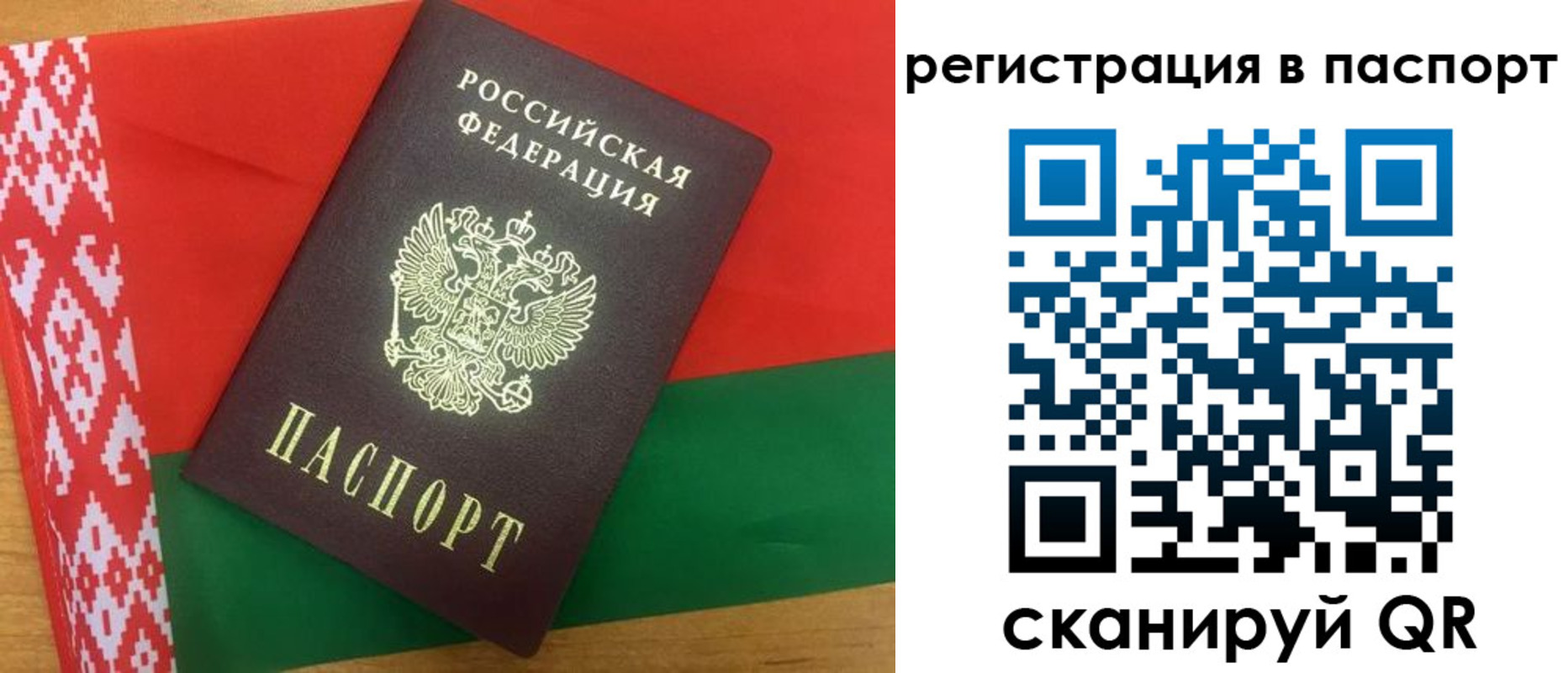найти адрес прописки в Заречном