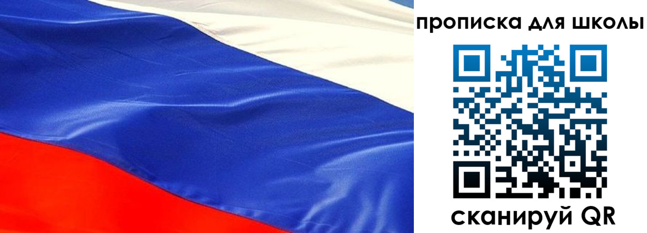 временная регистрация в Заречном